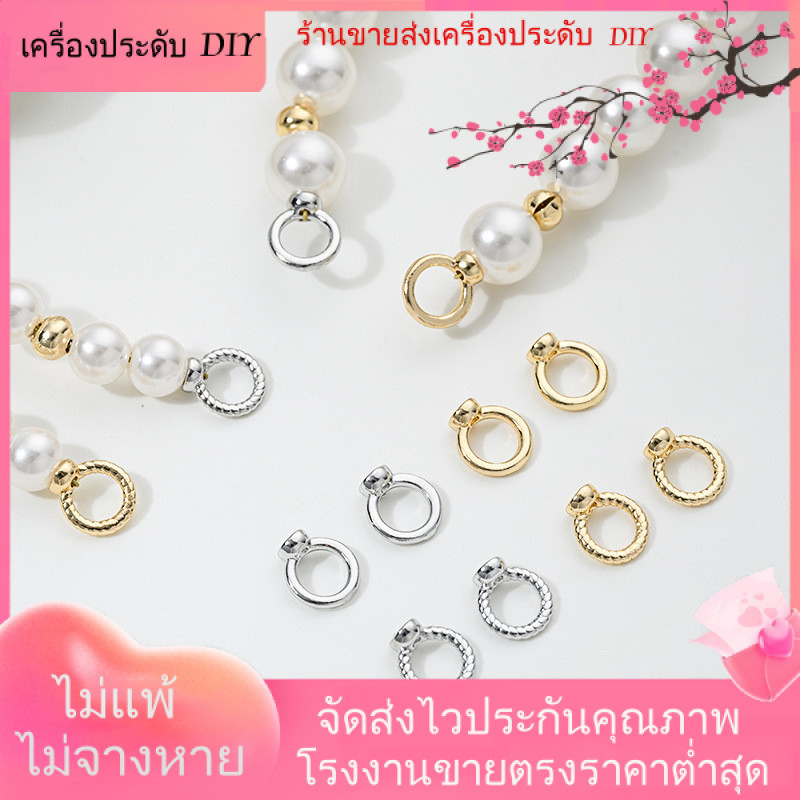 DIY เครื่องประดับ การเก็บรักษาสีที่แข็งแกร่ง14K ชุบทองรูใหญ่ซ่อนแหวนเชื่อมต่อแบบปิด DIY สร้อยข้อมือลูกปัดมืออุปกรณ์ตกแต่งสร้อยคอ [สร้อยข้อมือ หัวเข็มขัดเชื่อมต่อ กําไลข้อมือ สร้อยคอ]