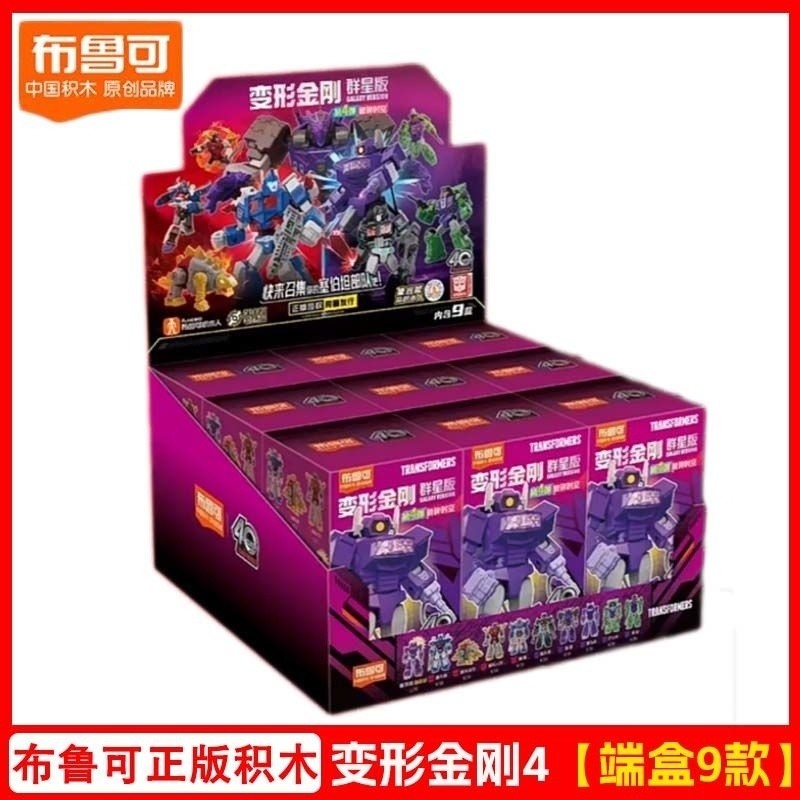 Brucco Transformers Blind Blind Box, Qunxing Edition, 4th Generation Sasser, Potan Jack 3 Sonic Zao