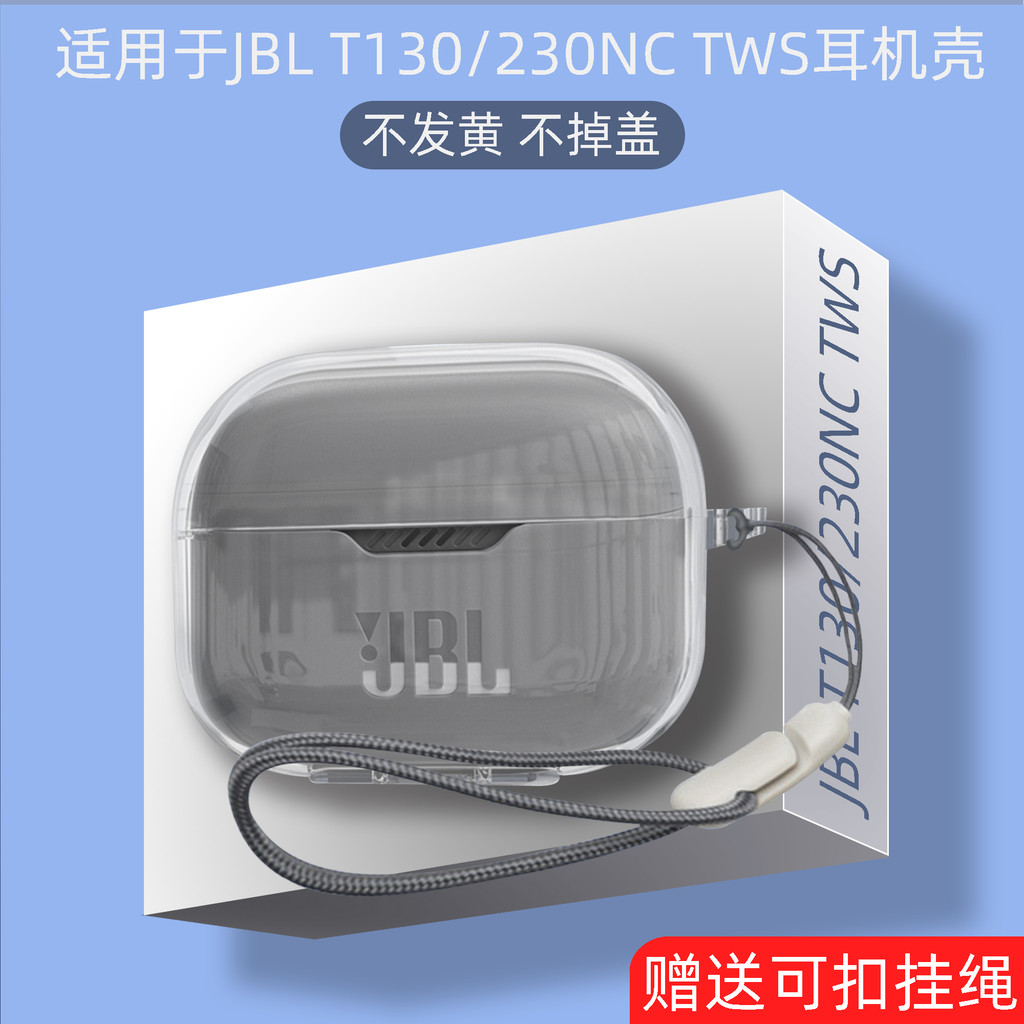 Stock ReadyTransparent หูฟัง Soft Cases ใช้งานร่วมกับสําหรับ JBL TUNE T130NC/T230NC/RACE/T280 NC2/T2