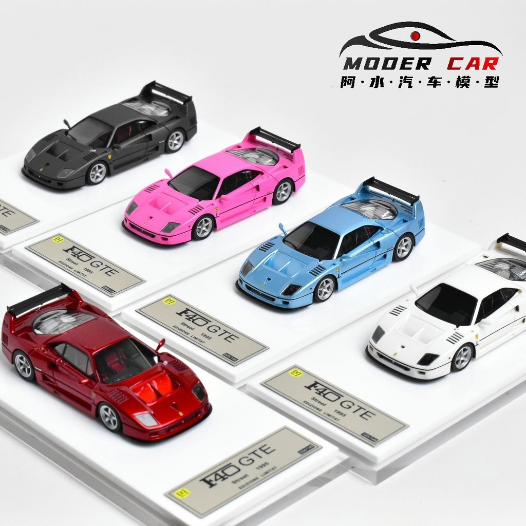 DMH 1: 64 Ferrari Ferrari F40 GTE Emotional เรซิ่นรถตกแต่งโมเดล