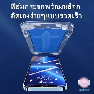 ฟิล์มกระจก เต็มจอ สำหรับ iPhone กันมองกันเสือก PVT รุ่น17 16 PRO 11 15 14 Pro Max 13 Pro Max 12 17ProMax 7 8 Plus XR XS