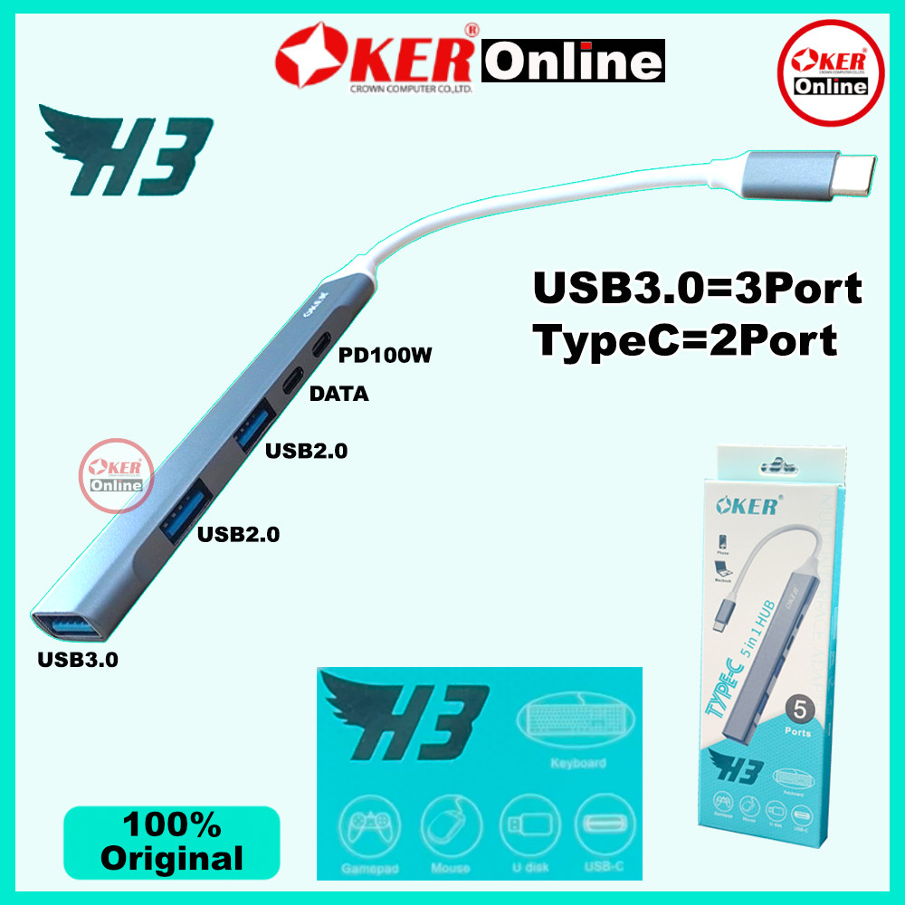 ⭕️ OKER Online 5in1 OKER H3 TYPE-C 5in1 HUB Usb C HUB 3.0 PD100W Type C อะแดปเตอร์ มัลติฟังก์ชั่น OT