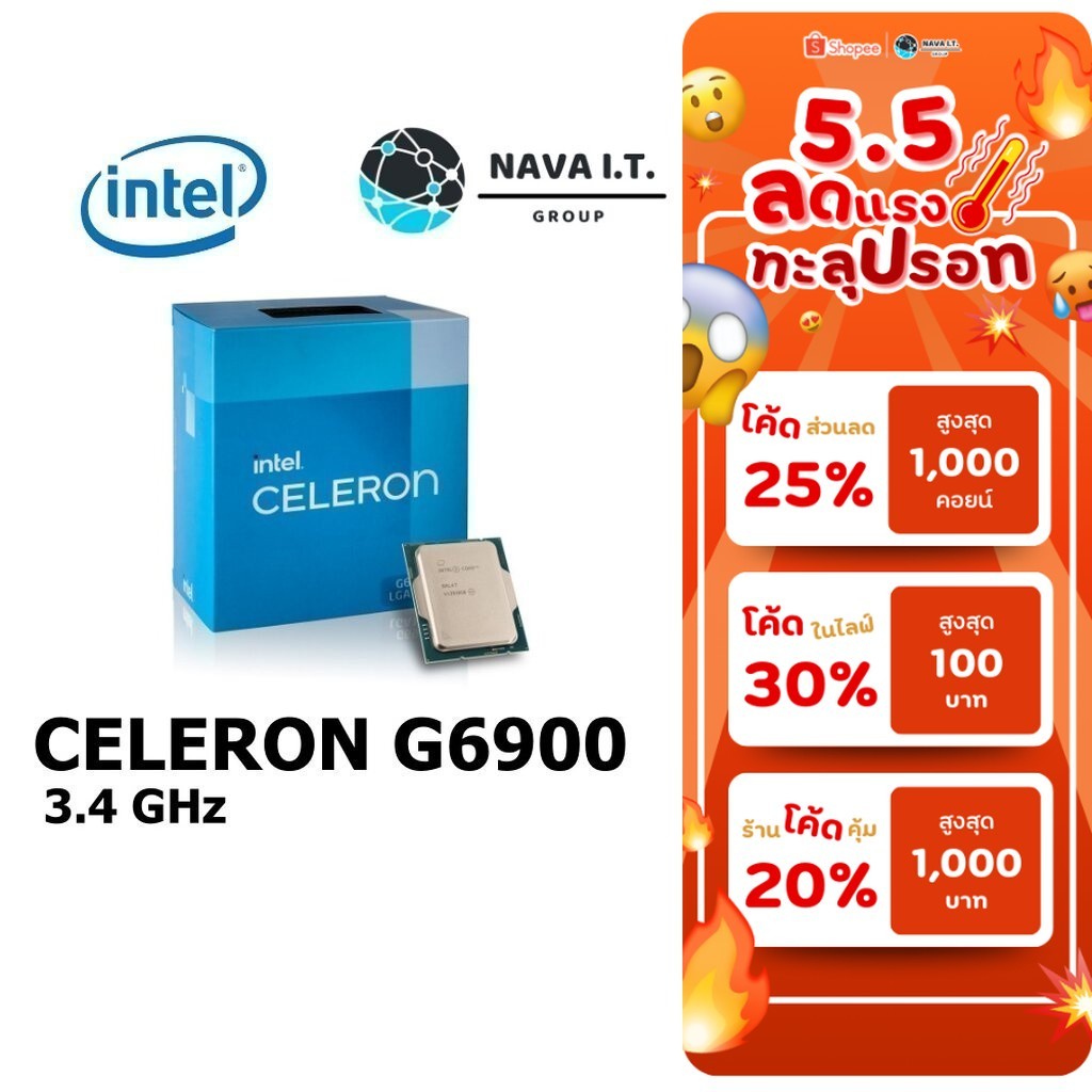 ⚡️กรุงเทพฯด่วน1ชั่วโมง⚡️ INTEL CELERON G6900 3.4 CPU (ซีพียู) 1700 GHZ ประกันศูนย์ 3ปี