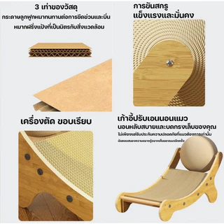 ที่ลับเล็บแมวโซฟา ที่ลับเล็บแมว+เตียงนอน ทนต่อการสึกหรอ โซฟาแมว ที่ฝนเล็บแมว แผ่นขูดแมวจากเส้นใยสิสาล