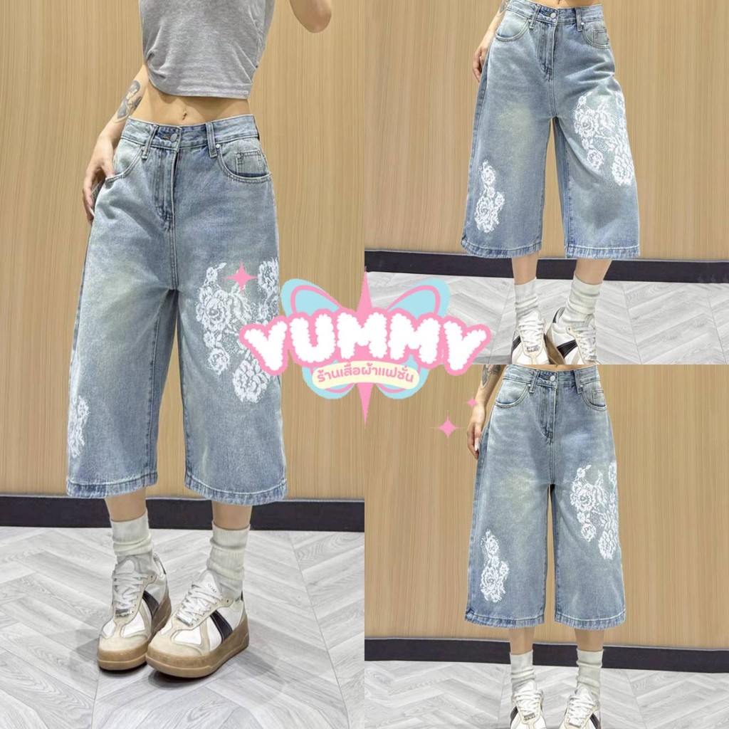 🎀Yummy Shop🎀พร้อมส่ง (NZ88081) กางเกงยีนส์ 4ส่วน สีฟ้าอ่อนเฟด ลายดอกไม้