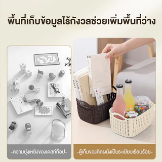 ตะกร้าเก็บของ กล่องพลาสติกจัดเก็บเอนกประสงค์ ทนทาน มีที่จับด้านข้าง ตะกร้าเก็บของแบบตั้งโต๊ะ
