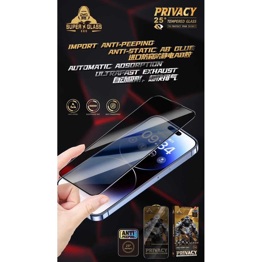 ฟิล์มกระจกกันมอง Black King Kong ESD 25°Privacy Glass IPHONE 1pcs A box