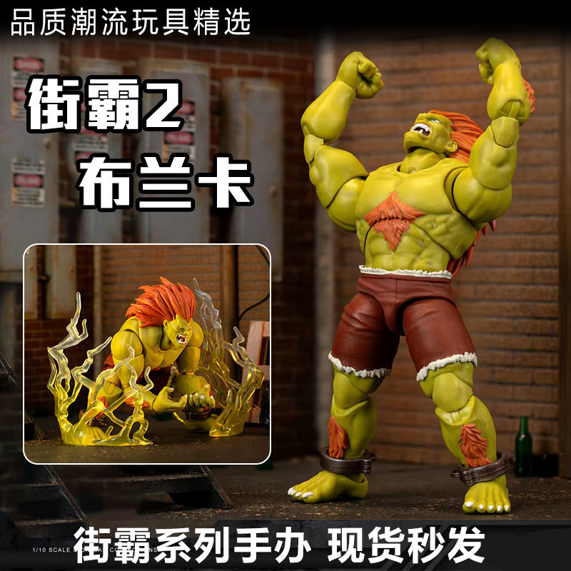 [peng] JADA Street Fighter Sagat รูป Bran Show Vega Merchanded Action Figure ของเล่นตกแต่ง