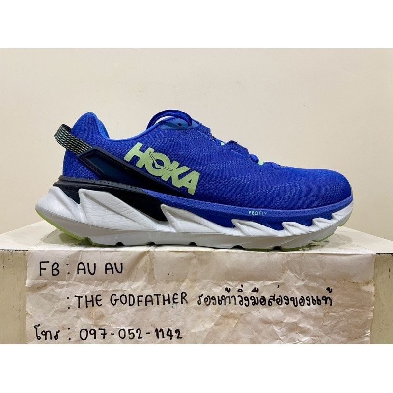 รองเท้าวิ่ง Hoka Elevon 2 (มือสอง) ขนาด 44.66 EU, 10.5 USA, 28.5cm