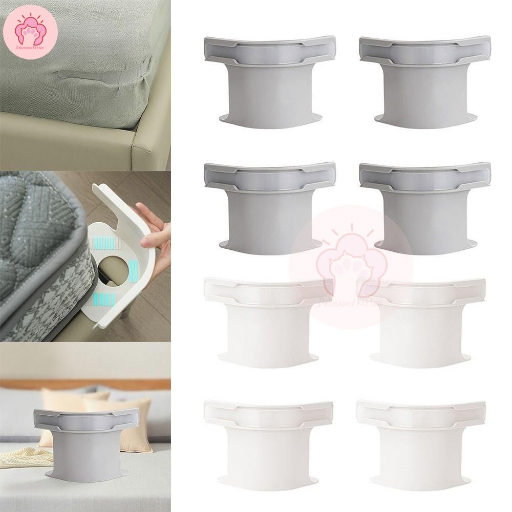 จัดส่งภายใน 8 ชั่วโมง 💥4PCsคลิปหนีบ ผ้าปูที่นอนผ้าห่ม นวม แบบล็อคได้ ราคาต่อ 4 ชิ้น ผ้านวมเครื่องมือยึด