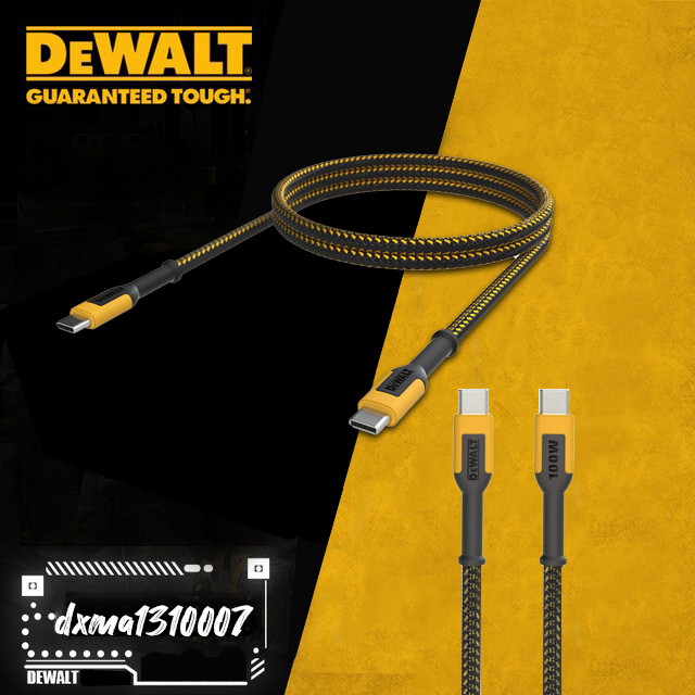 DEWALT DXMA1310007E สายชาร์จ ยาว 1.8 ม.Type C to Type C DXMA1310007 รับประกันศูนย์ 3 ปี