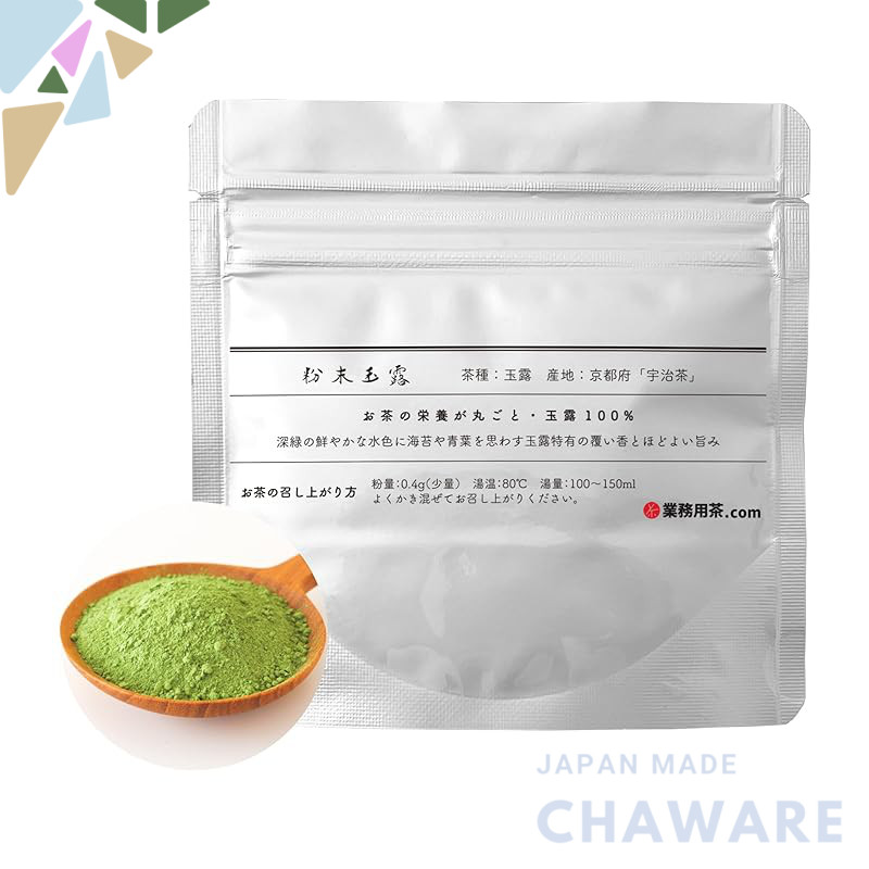 【made in japan】
Matcha Powdered Gyokuro Tea - 40g - Uji Kyoto - Caffeine & Theanine Rich - Iced Tea 