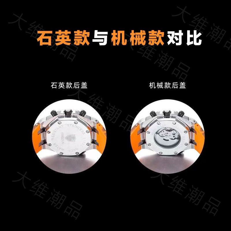 FGFDD Royal Oak นาฬิกาผู้หญิง Tritium แก๊ส ap Richard Mechanical นาฬิกาผู้ชาย Miller ยี่ห้อ 2021 นาฬ