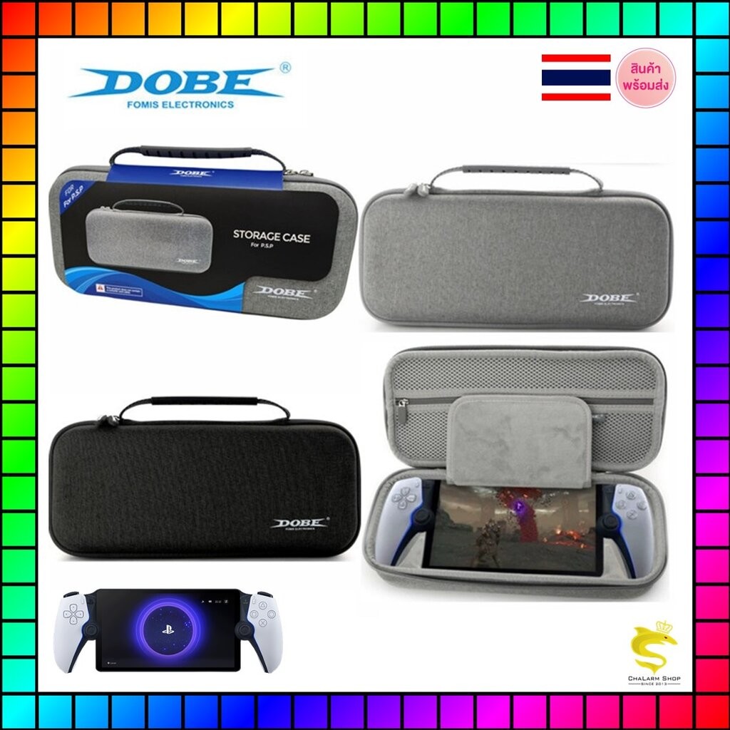 DOBE กระเป๋าสำหรับเครื่องเกมพกพา PS5 Portal TP5-3552