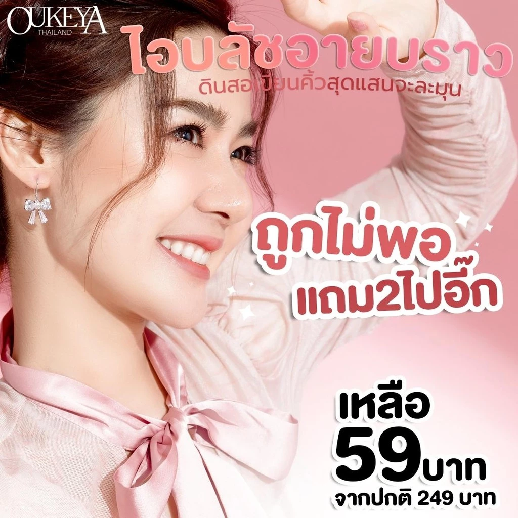 (ซื้อ 2 แถม 2) OUKEYA ดินสอเขียนคิ้ว 2 in 1 แบบหมุนอัตโนมัติ สีชัด เขียนง่าย ติดทนนาน พร้อมแปรง thumbnail 5
