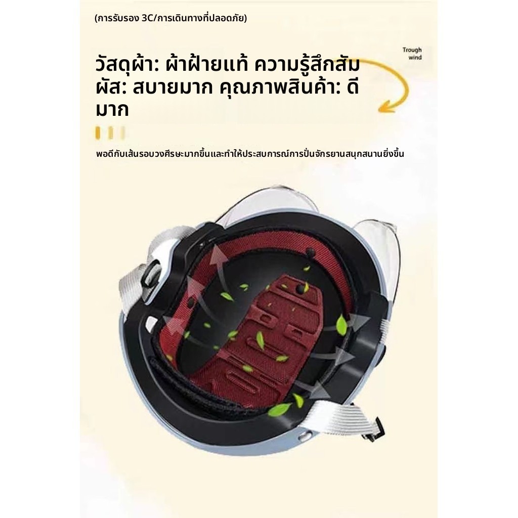 หมวกกันน็อคเด็กลาย Capybara น่ารัก มีหู ชิลด์กันแดด ใส่สบาย ระบายอากาศดี ขี่มอเตอร์ไซค์ได้ - รูปที่ 6