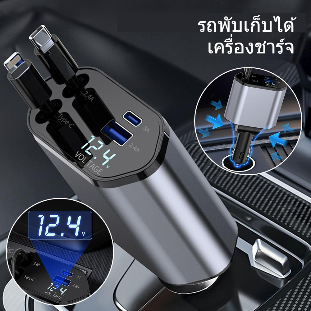 4 ใน 1 เครื่องชาร์จไฟในรถ120 วัตต์ไฟในรถแบบชาร์จไฟได้อย่างรวดเร็วพร้อมสายไฟสะดวกจอแสดงผลดิจิตอลชาร์จไฟในรถมัลติฟังก์ชั่น