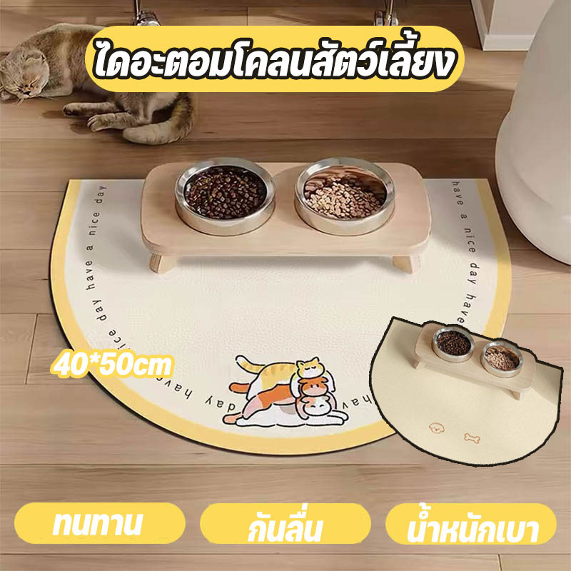 แผ่นรองจานสัตว์เลี้ยงโคลนไดอะตอม ขนาดใหญ่พิเศษ กันลื่น วัสดุธรรมชาติ ป้องกันอาหารหก