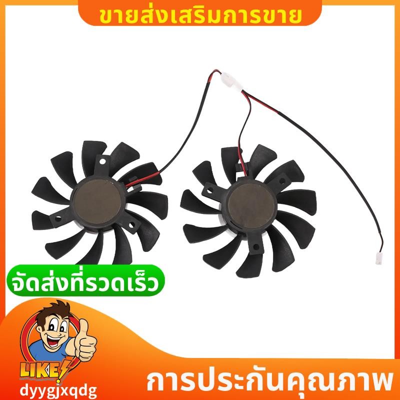 75 มม.2Pin GTX1050Ti GPU Cooler พัดลมคู่สําหรับ GTX 1050Ti GTX-1050-Ti-4GT-OC กราฟิกการ์ด Cooling