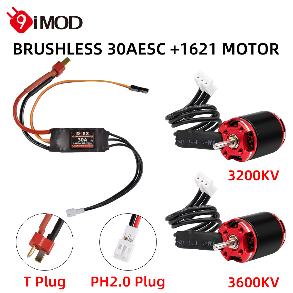 9IMOD Brushless ESC มอเตอร์ Combo AM32 30A Mini ESC 1621 มอเตอร์ 3200/3600KV Outrunner มอเตอร์สําหรั