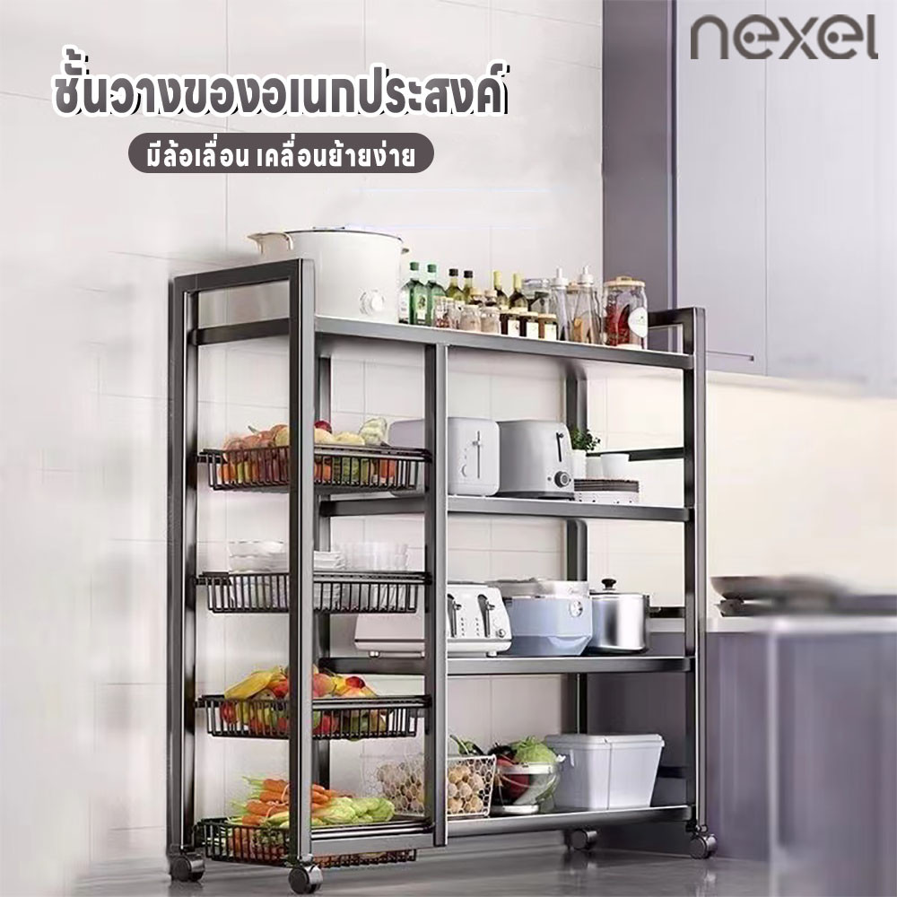 ชั้นวางของพร้อมตะกร้า ชั้นวางของในครัวมีล้อ ชั้นวางของ 3/4/5ชั้น ชั้นวางไมโครเวฟ ชั้นวางของในบ้าน แข็งแรงรับน้ำหนักได้ดี