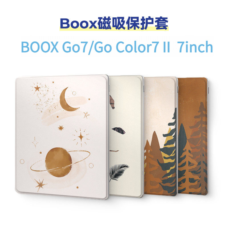 BOOX Go Color7 Gen.2/Go7 7 นิ้ว Sleep Wake-up รองรับใบเคสแม่เหล็ก [จัดส่งในวันเดียวกัน]