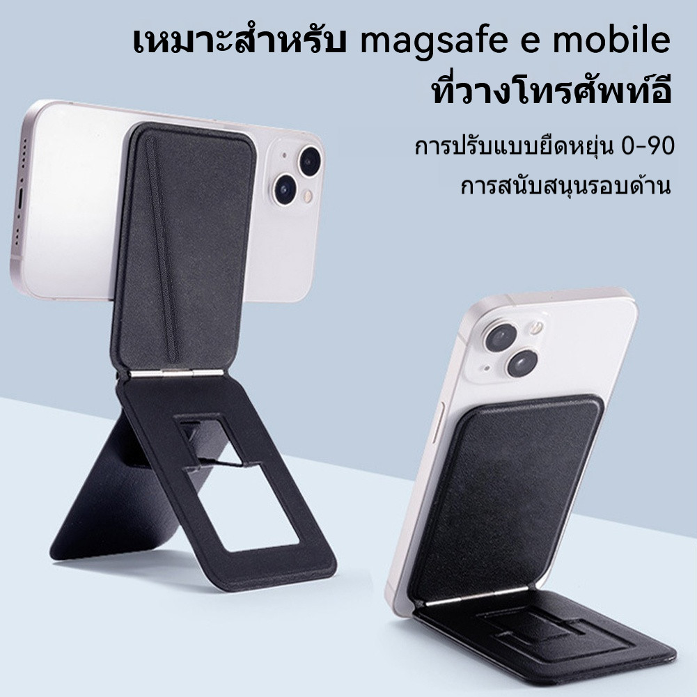 แท่นวางมือถือ ขาตั้งมือถือ แบบแม่เหล็ก พับเก็บได้ ถ่ายเซลฟี่สด แบบถอดออกพับได้ 90องศา สามโหมด