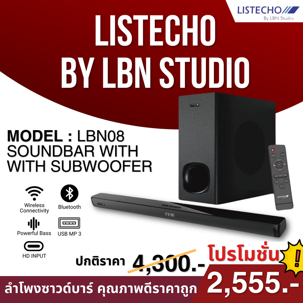 ลำโพงขยายเสียงtvลำโพงบลูทูธลำโพง soundbar, listecho จัดส่งฟรี