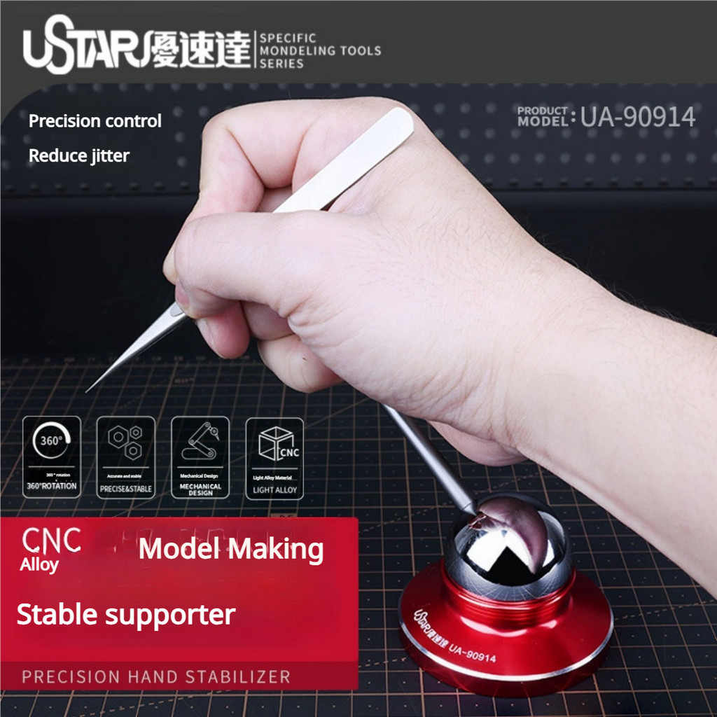 360 องศาฟรีหมุนรุ่นมือ Stabilizer ภาพวาดเครื่องมือแกะสลัก Micro สําหรับ Gundam Gunpla DIY รุ่น Precision Craftsmanship ชุดประกอบเครื่องมือ