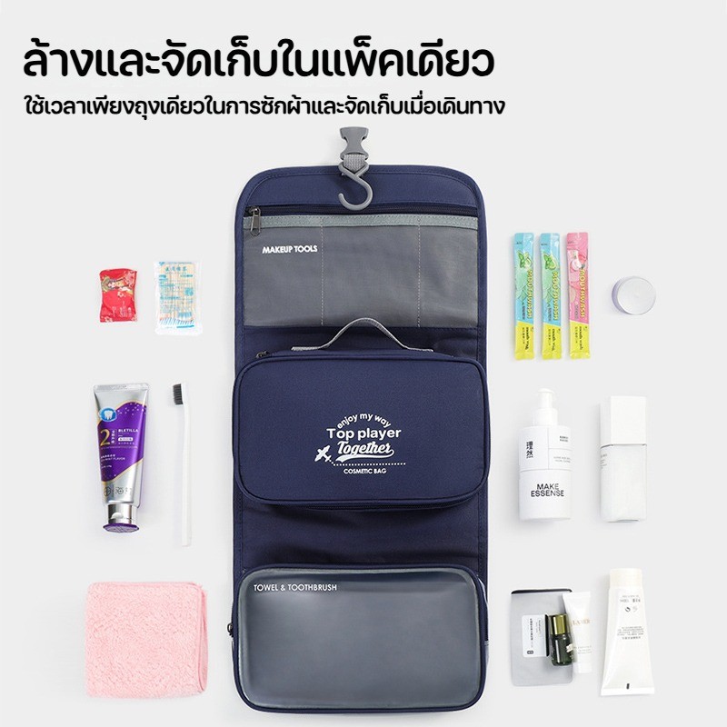 พร้อมส่ง 3-IN-1 กระเป๋าแขวนในห้องน้ำ ถอดออกได้ แขวนได้ค่ะ มันสะดวกมาก ที่จะอาบน้ำ เหมาะสําหรับการเดินทาง