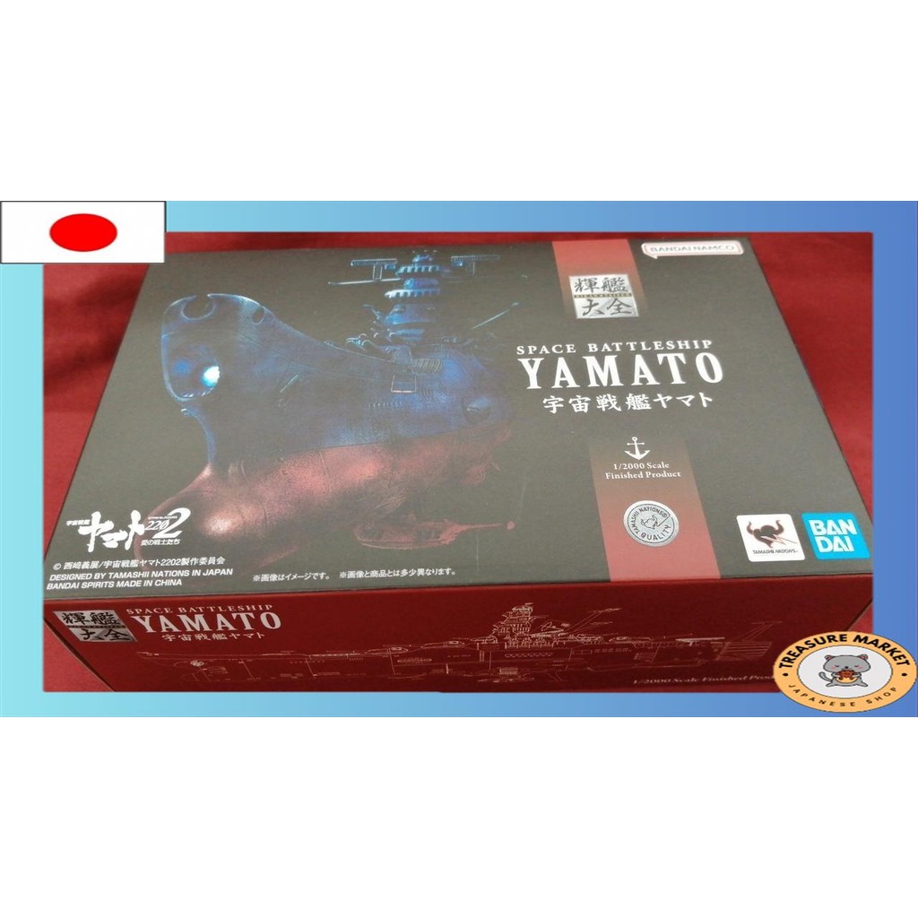 โมเดลเรือประจัญบานอวกาศ Kaikan Taizen Yamato[used/Direct from Japan/made in Japan][ส่งตรงจากญี่ปุ่น/