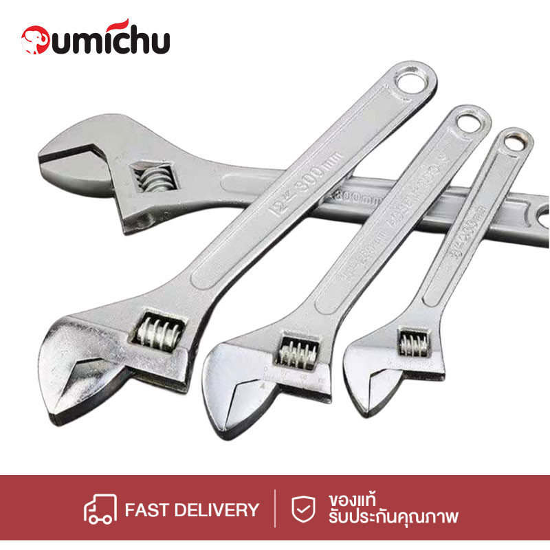 OMC ประแจเลื่อนปากกว้าง 6 "8 "10"12" ประแจขันใต้อ่าง กุญแจเลื่อน ประแจจับท่อ ด้ามสั้น ประแจอเนกประสงค์ ปะแจเลื่อน