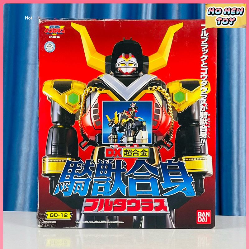 DX Bull Taurus งานกล่อง หุ่นยนต์บูทารัส ของเล่น จากขบวนการคอสมิก กิงกะแมน