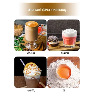เครื่องทำฟองนม แบบมือ ใส่ถ่าน มีขาตั้ง ที่ตีฟองนม ตีไข่ ตีวิปครีม ผสมเครื่องดื่ม สำหรับทำเครื่องดื่ม อุปกรณ์ทำกาแฟ
