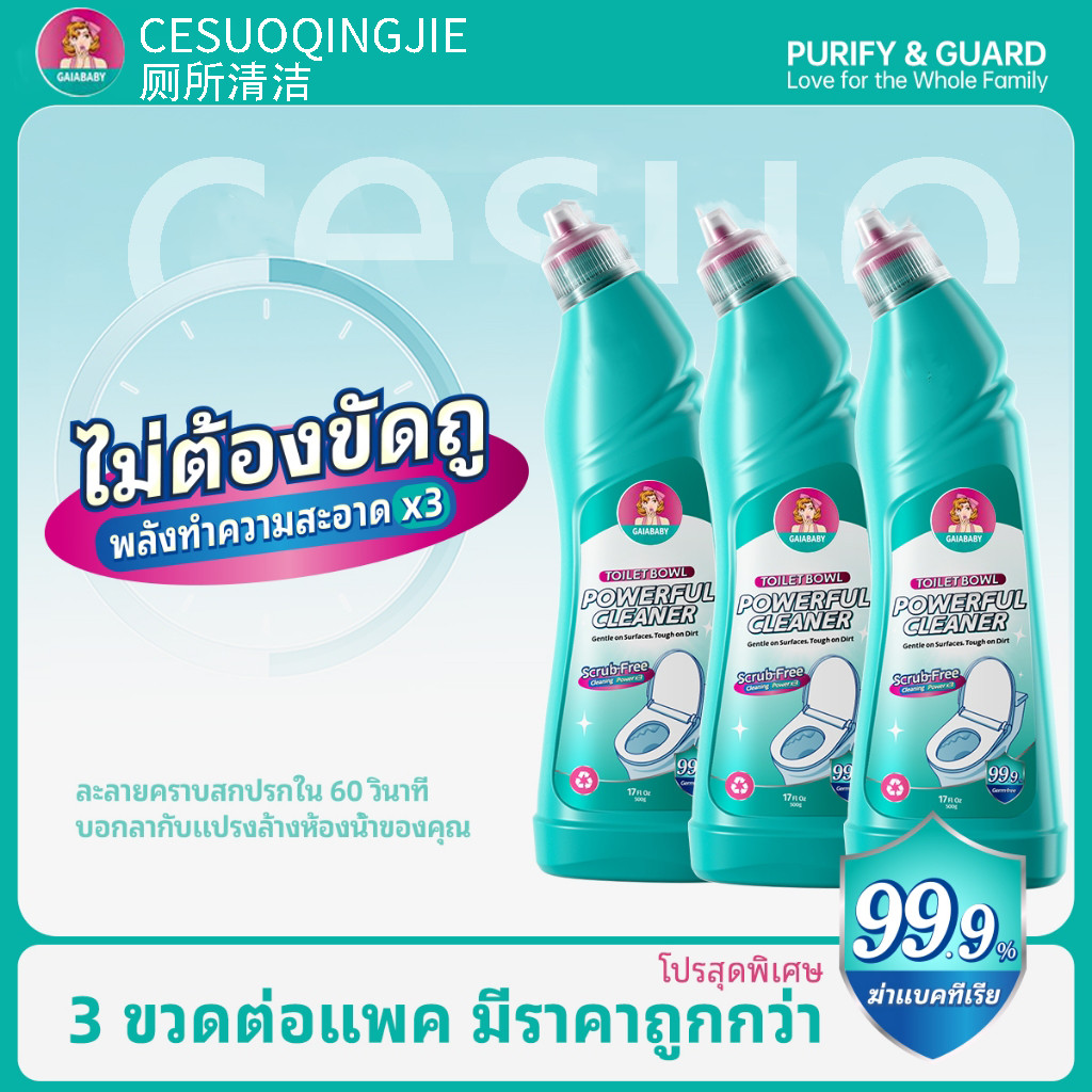 LOGESKIS  ฉีดทิ้งไว้ไม่ต้องขัดถู น้ำยาทำความสะอาดห้องน้ำ ช่วยขจัดคราบแบคทีเรีย คราบตะกรัน และกำจัดกลิ่นได้ถึง 99% 1500 มล
