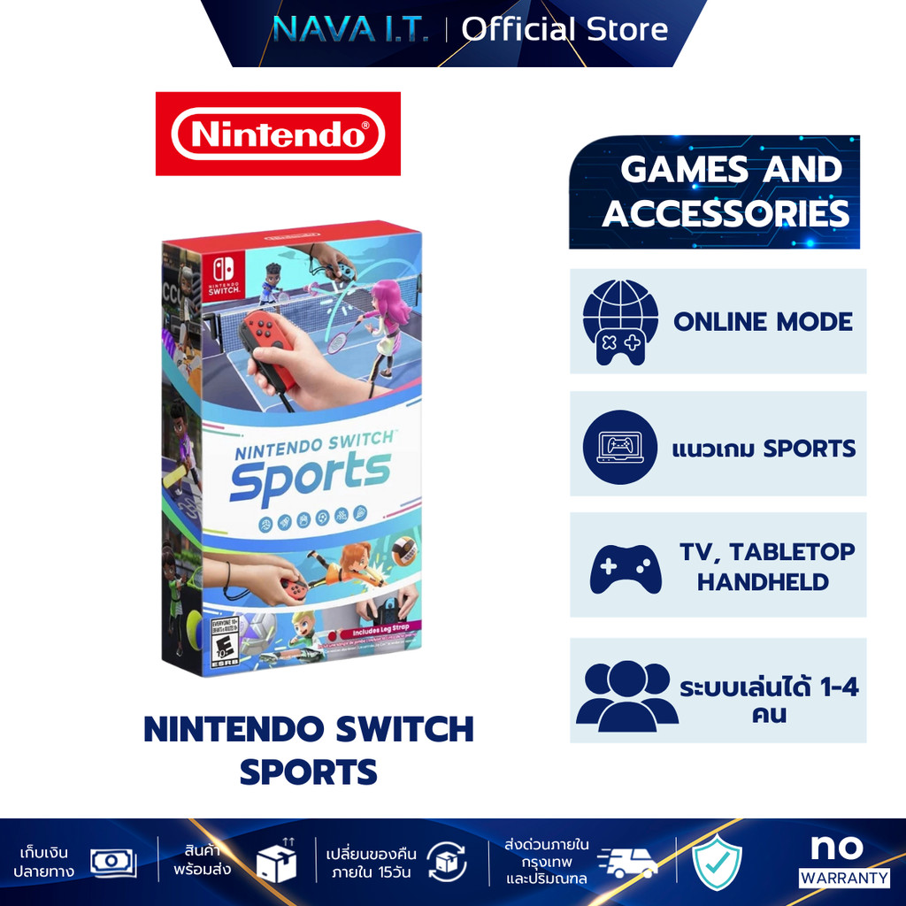 NINTENDO SWITCH GAME SPORTS เกมกีฬาพร้อมอุปกรณ์เสริม แผ่นเกม ตลับเกม มือหนึ่ง