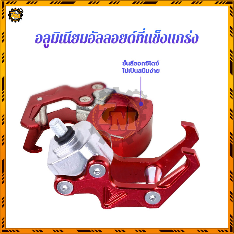ตะขอแขวนรถpcx ตะขอแขวนของมอเตอร์ไซค์ ใส่กับแฮนด์ขนาด 20mm วัสดุทำจากอลูมิเนียมอัลลอยด์ แข็งแรง ทนทาน ราคา ถูกที่สุด ดีลบีเคเค แกลเลอรีภาพที่ 6