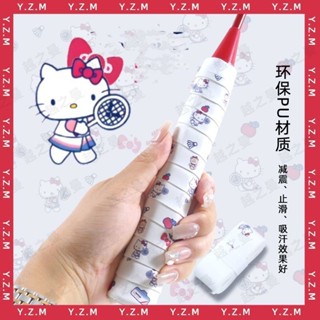 Yuezhiman แบดมินตันดอกไม้ใบหน้ามือกาวเข็มขัดดูดซับเหงื่อ Ant…