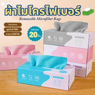 DEMA ผ้าเช็ดมือ ผ้าขนหนู ผืนเล็ก ผ้าไมโครไฟเบอร์ ดูดซับน้ำได…