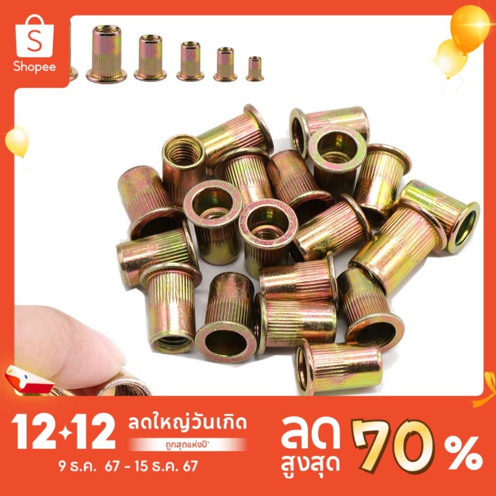 Mossma 10pcs เหล็กคาร์บอน Rivnut,เกลียว Rivet ใส่ Nutsert หมวกแบนหัว Rivnut,ทนทาน Metalworking อุปกรณ์เสริมชุดเครื่องมือ M3 M4 M5 M6 M8 M10 M12 Rivet Nut Home DIY