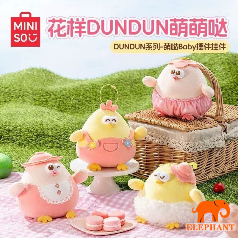 [ของแท้] Miniso Dundun Chicken Series Dundun Chicken Keychain Creative dundun Chicken Doll Cute Baby