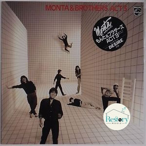 แผ่นเสียง Monta&Brothers - Act 3 (Vinyl) (VG+)