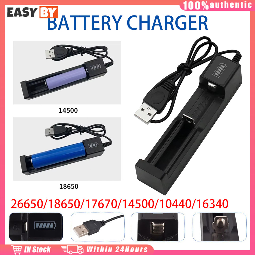 จัดส่งรวดเร็ว แท่นชาร์จแบตเตอรี่ 3.7V รองรับถ่าน 18650 /17670 batteryหลายรุ่น รางชาร์จ1ช่อง