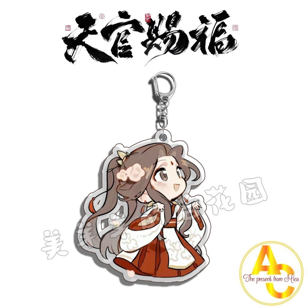 พวงกุญแจ, สแตนดี้, ภาพวาดแก้ว BL Thien Quan Tu Puc ตัวอักษร Xie Lian Hua Cheng ศึกษาและโต๊ะทํางานตกแ