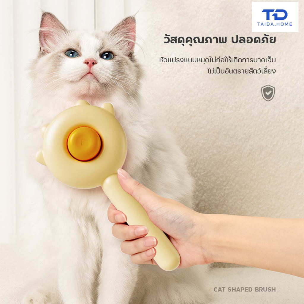 หวีกำจัดขนสัตว์เลี้ยง แปรงขนแมว มีปุ่มดันขนออก หวีหมา แบบหมุด หวีแปรงขนสัตว์เลี้ยง