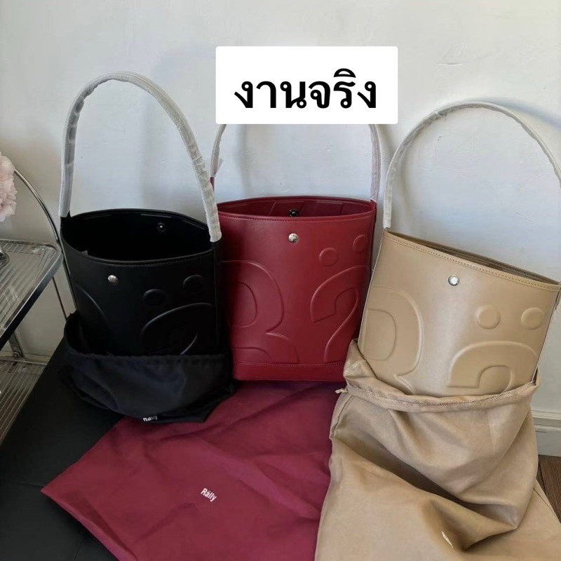 พร้อมส่ง lot 2 งานเป๊ะที่สุด ปั้มทุกจุด กระเป๋าถือ rally whisper รุ่นใหม่ ถุงผ้า+ป้าย พวงกุญแจซื้อเพิ่ม
