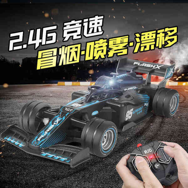 รถบังคับ รถบังคับจิ๋ว RC รถ F1 สูตรความเร็วสูง Drift Roadster สเปรย์ชาร์จ RC Racing Boy เด็กของเล่นร