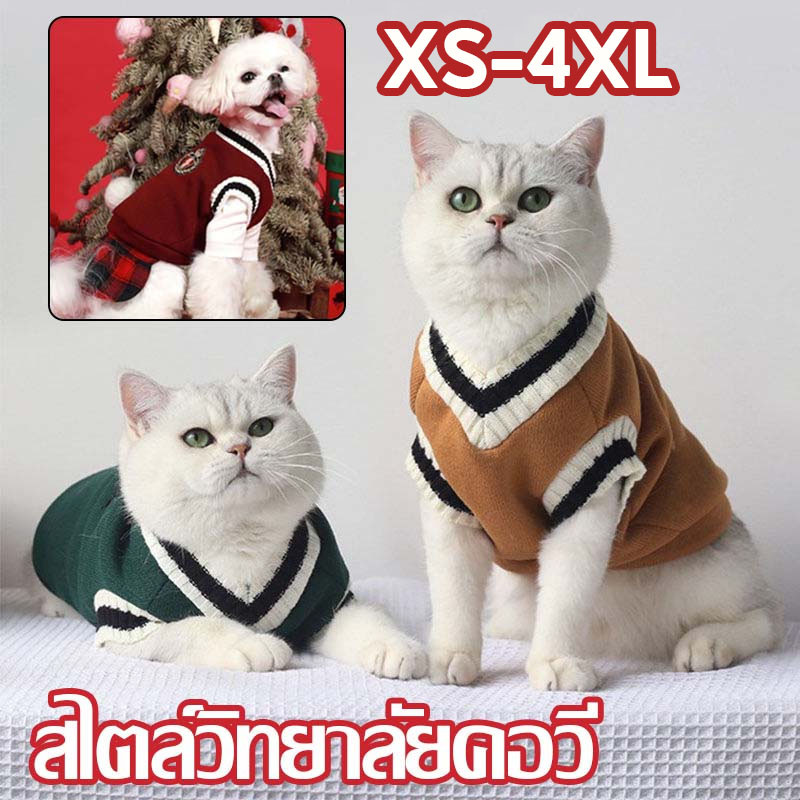 😸พร้อมส่ง😸เสื้อสัตว์เลี้ยง ใส่สบาย ระบายอากาศดี XS-4XL