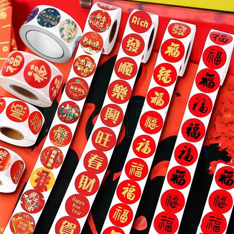 สติ๊กเกอร์ตรุษจีน 500 ชิ้น/ม้วน Lucky Fu ตัวอักษรซองจดหมายปิดผนึกสติกเกอร์กาวป้ายของขวัญเทศกาลฤดูใบไม้ผลิอุปกรณ์