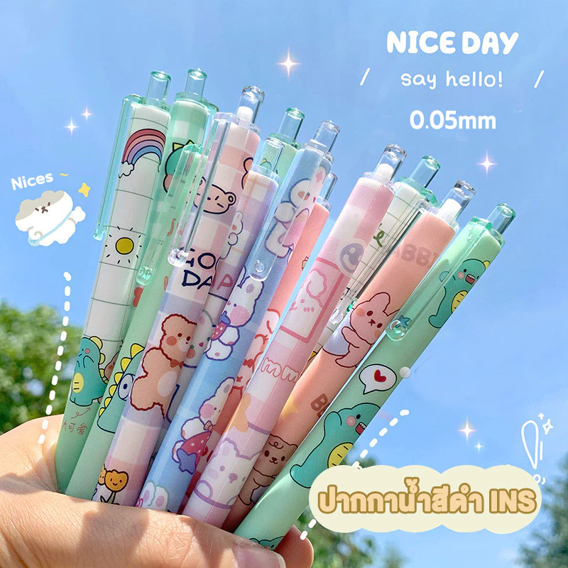 ปากกาเจลขนาด 0.5 mm เขียนได้อย่างราบรื่น อุปกรณ์เครื่องเขียนนักเรียน คุณภาพดี สำหรับเขียน